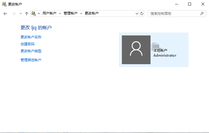 Win10專業版標準用戶如何改為管理員？