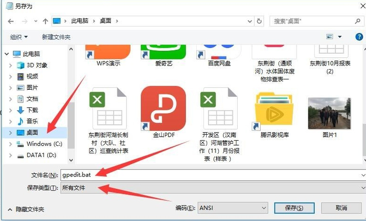 Win10專業版找不到gpedit.msc怎么處理？