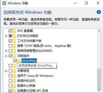 Win10專業版directX9安裝失敗怎么修復？