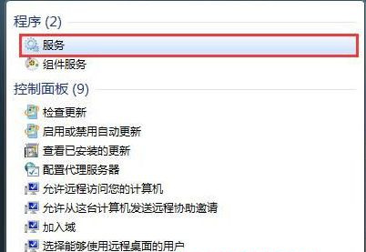 Win7旗艦版系統(tǒng)連接無線網(wǎng)絡(luò)出現(xiàn)null錯誤怎么辦？