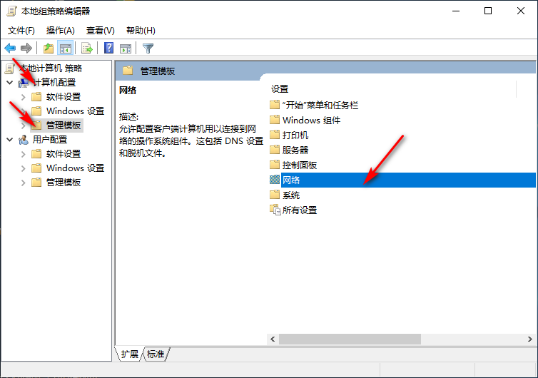 Win10專業(yè)版網(wǎng)絡限速了怎么辦?