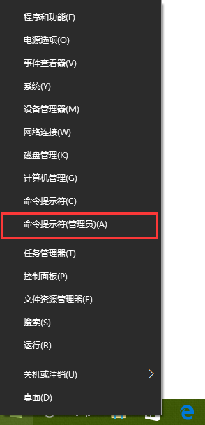 Win10純凈版lsp修復(fù)完成還是不能上網(wǎng)怎么辦？