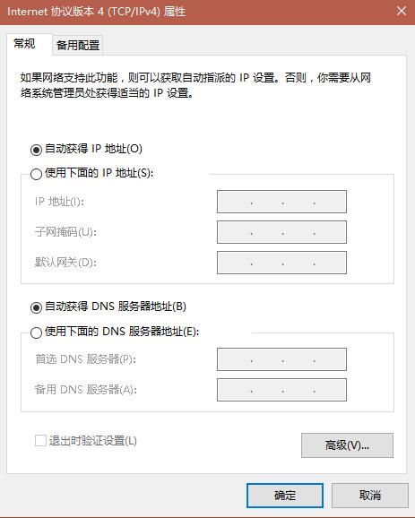 Win10純凈版lsp修復(fù)完成還是不能上網(wǎng)怎么辦？