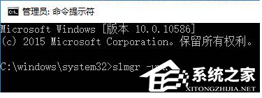 Win10專業(yè)版激活錯(cuò)誤代碼0x803f7001要怎么解決？