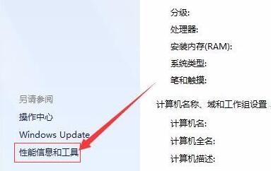 Win7屏幕常亮如何設置？Win7屏幕常亮設置方法介紹