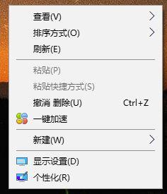 Win10專業(yè)版提示input not supported錯誤要如何解決?