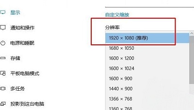 Win10專業(yè)版提示input not supported錯誤要如何解決?