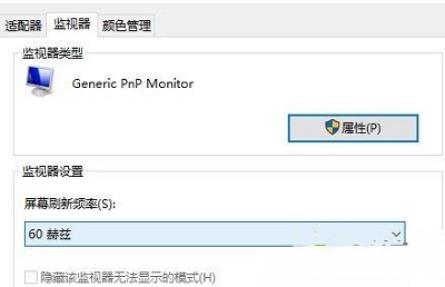 Win10專業(yè)版提示input not supported錯誤要如何解決?