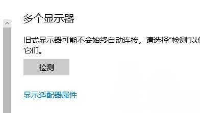 Win10專業(yè)版提示input not supported錯誤要如何解決?