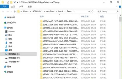 Win10專業版如何刪除tmp文件？