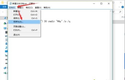 Win10專業版如何刪除tmp文件？