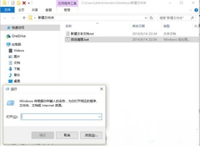 Win10專業版如何刪除tmp文件？