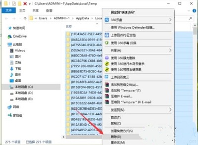 Win10專業版如何刪除tmp文件？