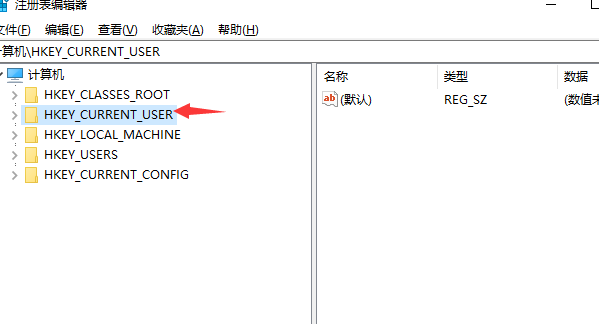 Win10專業版怎么刪除無用的注冊表?