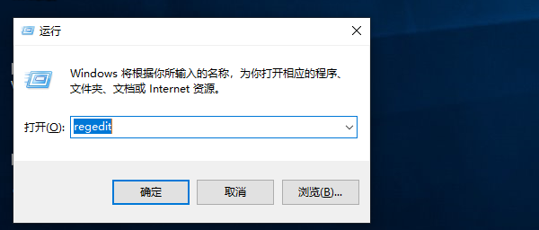 Win10專業版怎么刪除無用的注冊表?