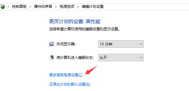 Win10專業版如何設置風扇轉速?