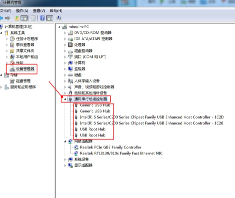 Win10專業版U盤插上去沒反應怎么回事?