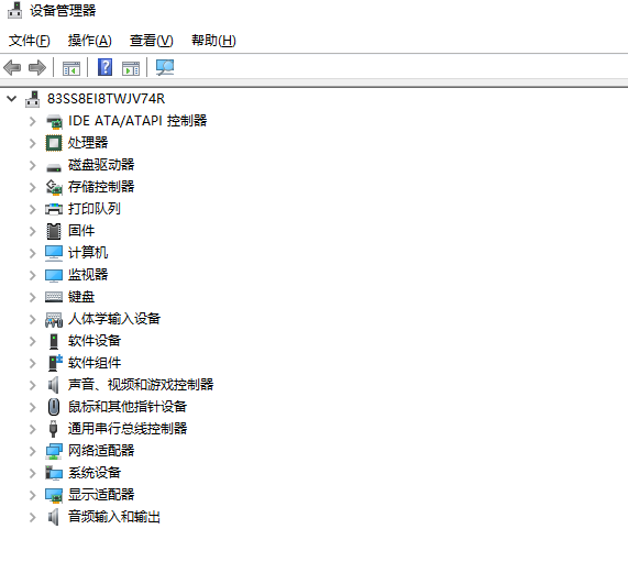 Win10專業版U盤插上去沒反應怎么回事?