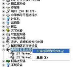 Win10專業版U盤插上去沒反應怎么回事?