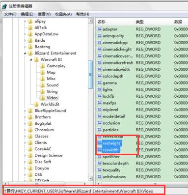 Win10系統電腦不能全屏顯示,四周有黑框怎么解決?
