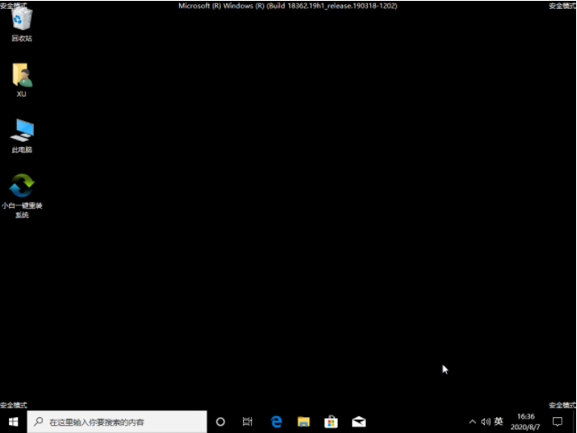 Win10電腦的安全模式有什么用?怎么強制開啟Win10電腦安全模式?