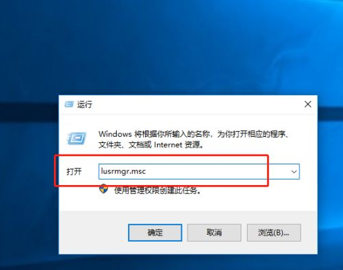 Win10提示密碼過期，拒絕訪問該怎么辦？