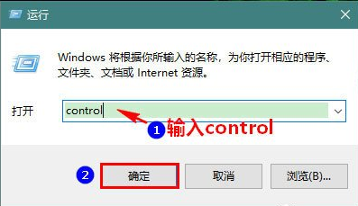 Win10專業(yè)版如何開啟休眠模式喚醒?