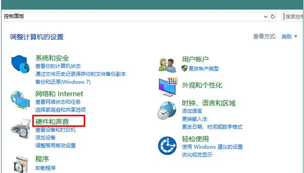 Win10專業(yè)版如何開啟休眠模式喚醒?
