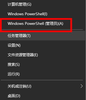 Win10密碼修改提示修改失敗怎么辦？