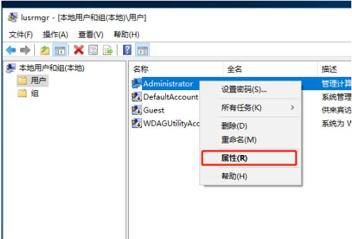 Win10提示密碼過期，拒絕訪問該怎么辦？