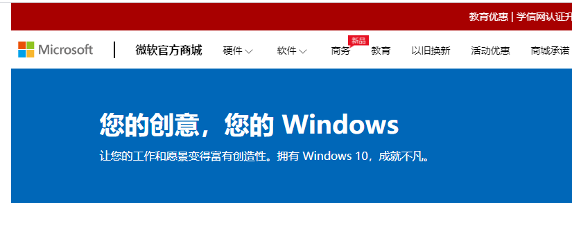 Win10電腦在激活系統(tǒng)的時(shí)候出現(xiàn)錯(cuò)誤代碼0xc004e016怎么辦？