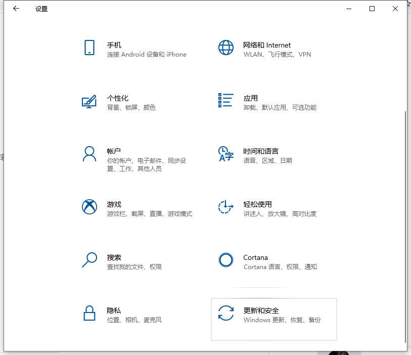 Win10電腦在激活系統(tǒng)的時(shí)候出現(xiàn)錯(cuò)誤代碼0xc004e016怎么辦？