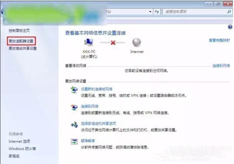 Win7旗艦版本地連接不見了怎么回事？