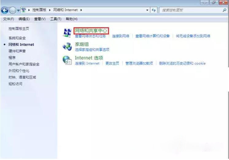Win7旗艦版本地連接不見了怎么回事？