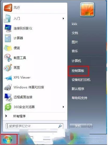 Win7旗艦版本地連接不見了怎么回事？