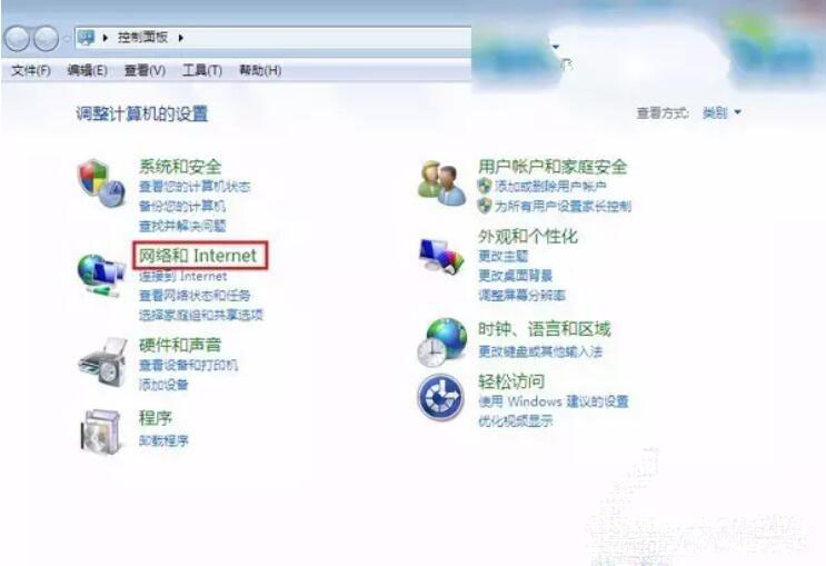 Win7旗艦版本地連接不見了怎么回事？