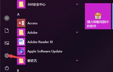 Win10電腦無法連接上internet怎么辦?