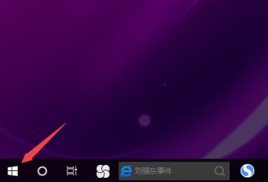 Win10電腦無法連接上internet怎么辦?