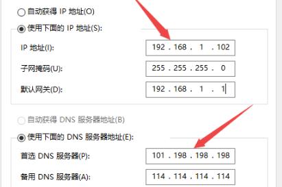Win10電腦無法連接上internet怎么辦?