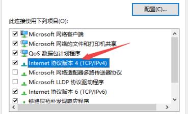 Win10電腦無法連接上internet怎么辦?