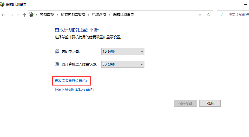 Win7旗艦版筆記本電源已接通未充電怎么辦？