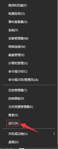 Win10出現(xiàn)診斷策略服務(wù)未運(yùn)行怎么辦？