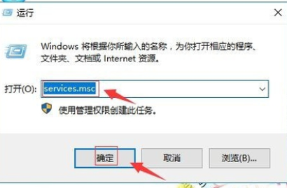 Win10出現(xiàn)診斷策略服務(wù)未運(yùn)行怎么辦？