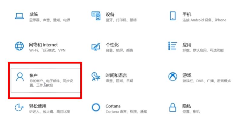 Win10電腦怎么關閉PIN碼？Win10電腦關閉PIN碼教程