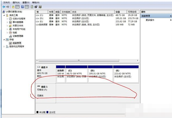 Win7電腦提示驅(qū)動(dòng)器中沒有軟盤如何解決？