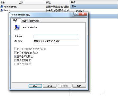 Win7電腦提示工作站服務沒有啟動怎么解決？
