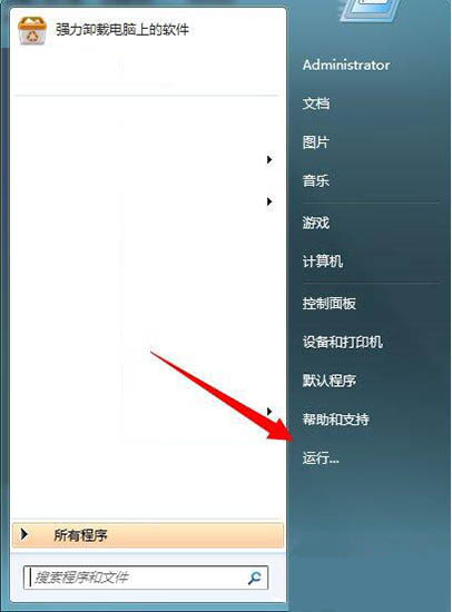 Win7電腦提示工作站服務沒有啟動怎么解決？