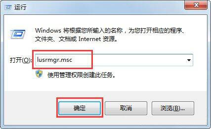 Win7電腦提示工作站服務沒有啟動怎么解決？