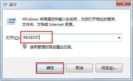 Win7電腦收藏夾不能用怎么解決？Win7電腦收藏夾不能用解決方法