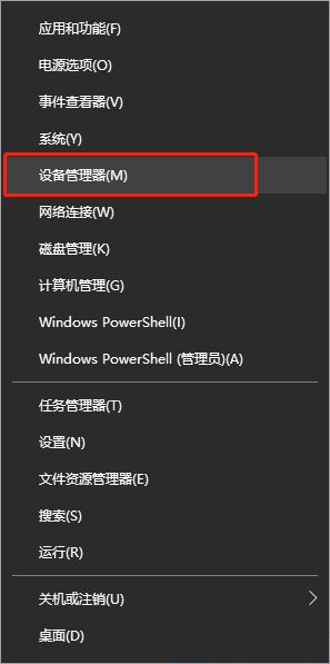 Win10電腦顯卡驅(qū)動(dòng)安裝失敗怎么辦？顯卡驅(qū)動(dòng)安裝失敗解決辦法
